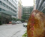 Photo of the hotel Sentosa Ma Jia Long
