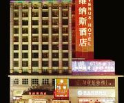 Photo of the hotel Shanghai Sky Rainbow Hotel