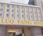 Photo of the hotel Luofang Hotel - Shenzhen