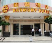 Photo of the hotel Harmony Hotel