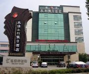 Photo of the hotel Yongli Holiday Hotel - Suzhou