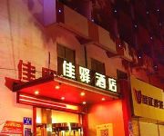 Photo of the hotel Grace Inn Tai'an Qingnian Road