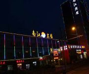 Photo of the hotel Nan Jiang Hotel - Taiyuan
