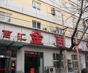 Photo of the hotel Jinbaihui Express Hotel