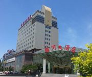 Photo of the hotel Yinhe Hotel - Tianjin