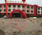 Photo of the hotel Today 699 Hostel - Tianjin