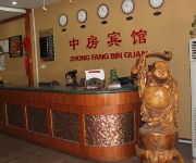 Photo of the hotel Zhongfang Hotel - Tianjin
