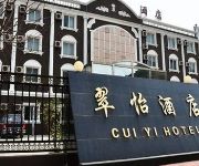 Photo of the hotel Cui Yi Hotel