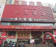 Photo of the hotel Ruyi Hotel - Urumqi
