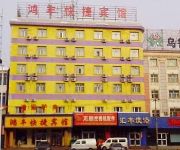 Photo of the hotel Urumqi Hongfeng Hotel