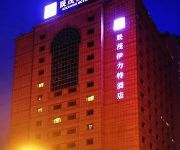 Photo of the hotel Execemon Xinjiang Yilite Hotel