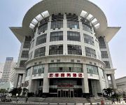 Photo of the hotel Wuzhan Business Hotel - Wuhan
