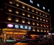 Photo of the hotel Elan Hotel Wuhan High-Speed Railway Station