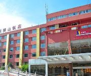 Photo of the hotel Hengshan Hotel Qianrong Road - Wuxi