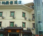 Photo of the hotel GreenTree Inn Wuxi Xishan