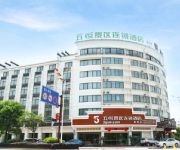 Photo of the hotel Super 8 Wuyuan Qian Shui Wan - Wuyuan