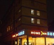 Photo of the hotel Home Inn Xiamen University - Xiamen