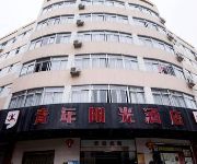 Photo of the hotel Xiamen Qingnian Yangguang Hotel Xinglin Garden Boyuan Branch