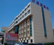 Photo of the hotel Jingmao Hotel Domestic Only