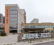 Photo of the hotel Xi'an Jiaotong University Academic Exchange Centre - Nanyang Hotel