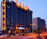 Photo of the hotel Xi'an Longdong International Hotel