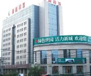 Photo of the hotel Xi'an Zheshang Hotel
