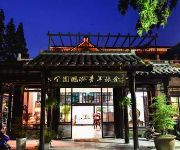 Photo of the hotel Yangzhou Cuiyuan City Hotel