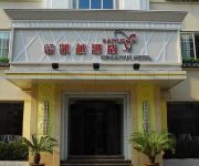 Photo of the hotel Yantai Xinkaiyue Hotel