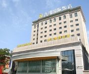Photo of the hotel Jiuzhou International Hotel