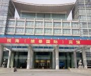 Photo of the hotel Ningxia Yuehai Hotel