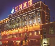 Photo of the hotel Jianghe Hotel - Zhengzhou