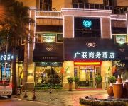 Photo of the hotel Guanglian Business Hotel Zhongshan Xingbao Branch