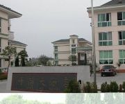 Photo of the hotel Qianhe Hotel - Zhoushan