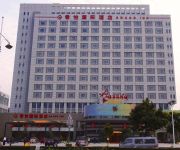 Photo of the hotel Grand Inn Zhuhai