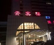 Photo of the hotel Soluxe YiShui Grand Hotel