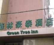 Photo of the hotel Green Tree Inn Xiamen University Business Domestic only