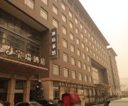 Photo of the hotel Beijing Baorui Liwan Hotel
