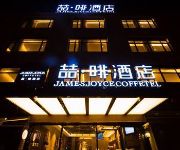 Photo of the hotel Qinghai Xunhua Business Hotel - Beijing