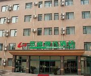 Photo of the hotel Beijing GOTO Modern Hotel - Qianmen
