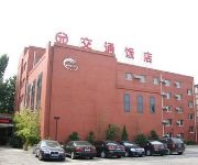 Photo of the hotel Communications Hotel Beijing