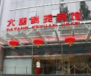 Photo of the hotel Beijing Datang Keyuan Hotel