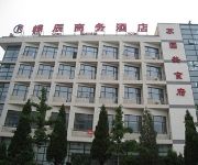 Photo of the hotel Rongchen Business Hotel