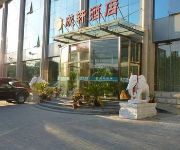 Photo of the hotel QIHONG INTERNATIONAL HOTEL
