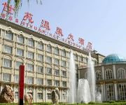 Photo of the hotel Beijing Spring Hotel Yanqing