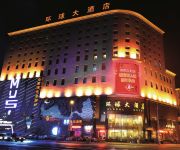 Photo of the hotel Changchun Global Hotel