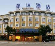 Photo of the hotel Pengda Seaview Hotel Changdao County - Penglai