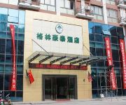 Photo of the hotel GreenTree Inn Haiyuxueqian Road(domestic guest only) Domestic only