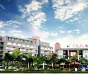 Photo of the hotel Garden City Hotel - Chengdu