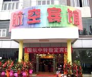 Photo of the hotel Hang Kong Hotel - Chengdu