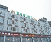Photo of the hotel Sunshine Hoilday Hotel - Chengdu